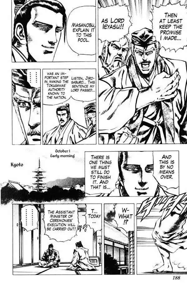 Kagemusha - Tokugawa Ieyasu Chapter 42 18